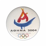 Athens 2004 Bid Button