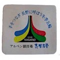 Nagano 1998
